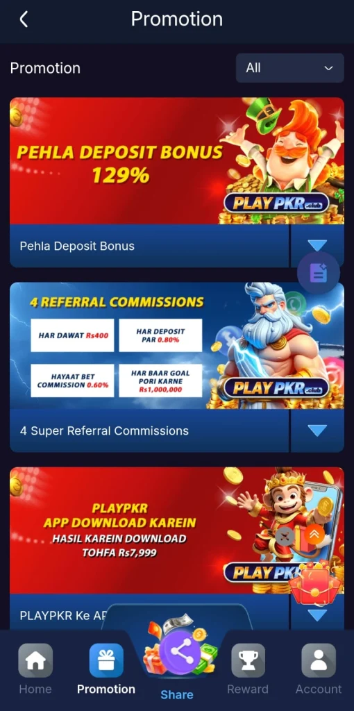PlayPkr Game